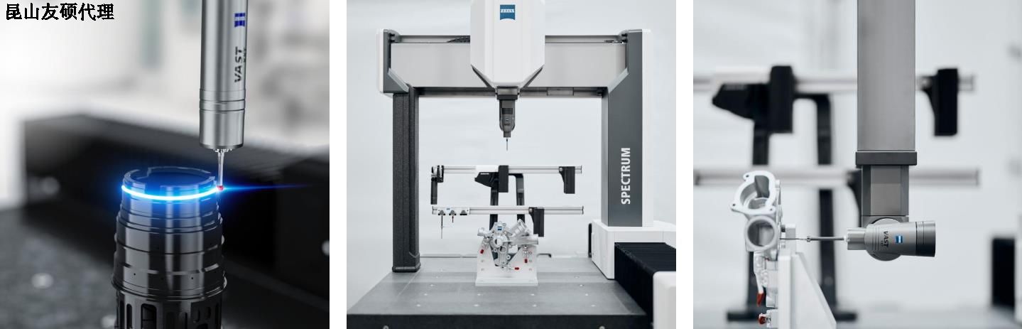 松原松原蔡司松原三坐标SPECTRUM