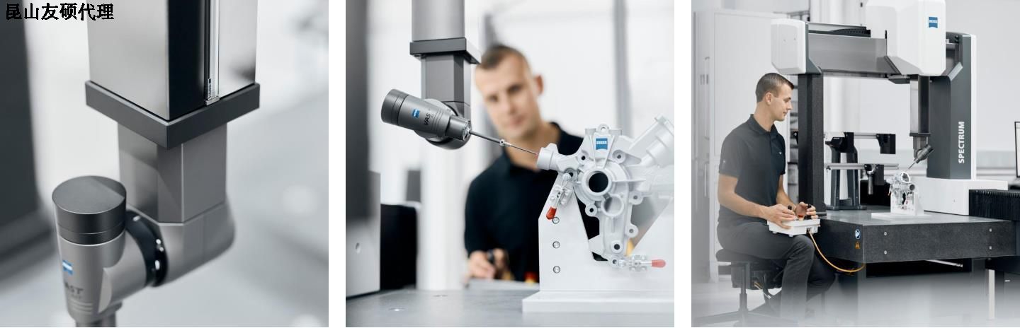 松原松原蔡司松原三坐标SPECTRUM