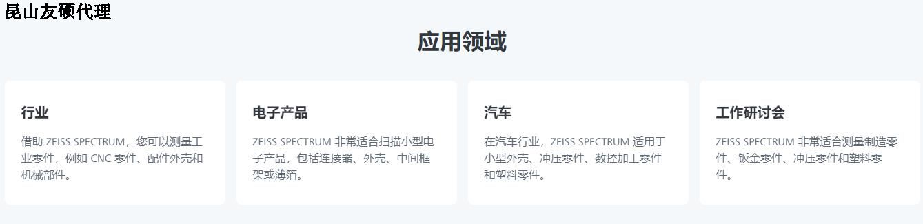 松原松原蔡司松原三坐标